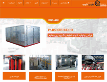 Tablet Screenshot of parskoure.com